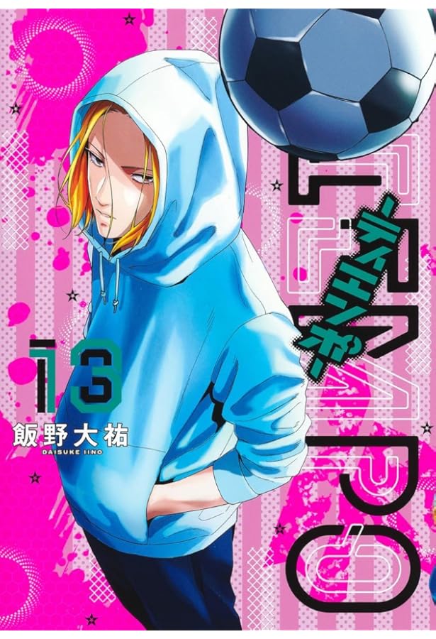 コミック】TIEMPO ―ティエンポ―（全17巻） | 飯野大祐 |本